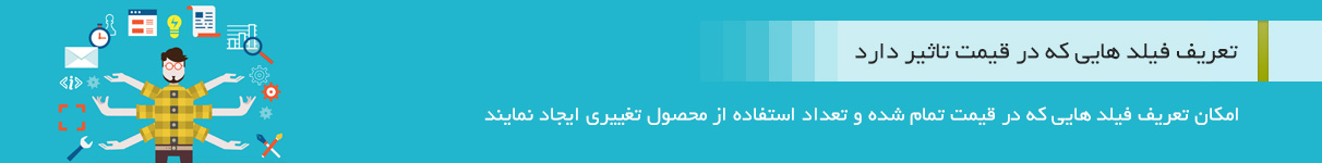 طراحی فروشگاه اینترنتی