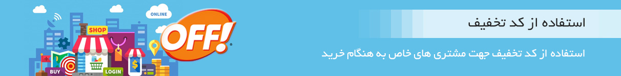 طراحی فروشگاه اینترنتی
