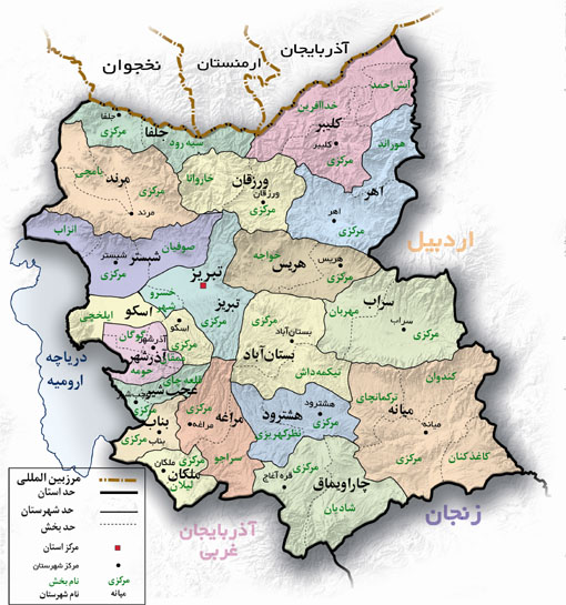 ارسال اس ام اس به کدپستی استان آذربایجان شرقی